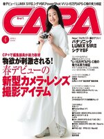 CAPA